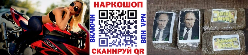 Где можно купить наркотики Усмань гидра зеркало  Cocaine  Мефедрон  Бошки Шишки  ГАШ  НБОМе 