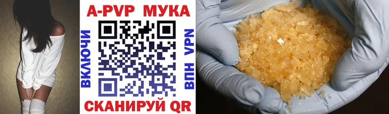 Alpha PVP кристаллы Усмань