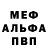 МДМА VHQ Juliet Jerson