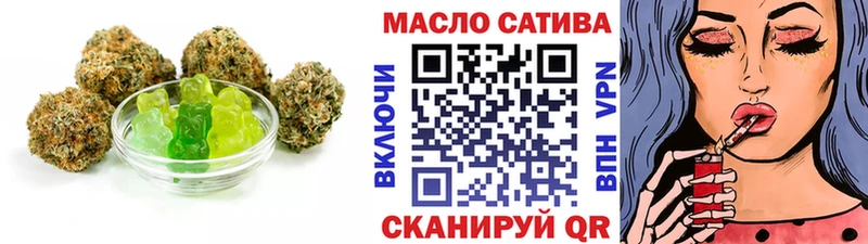 Cannafood конопля  Усмань 
