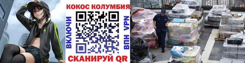 OMG онион  Усмань  КОКАИН Колумбийский 
