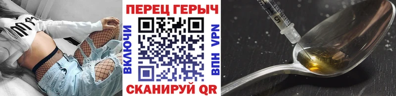 купить наркотики сайты  Усмань  Героин VHQ 