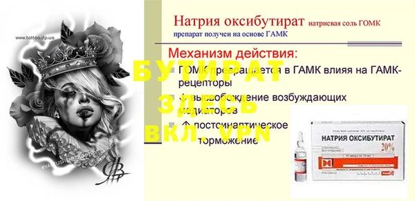 каннабис Михайловск