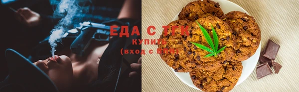 ALPHA-PVP Михайловка