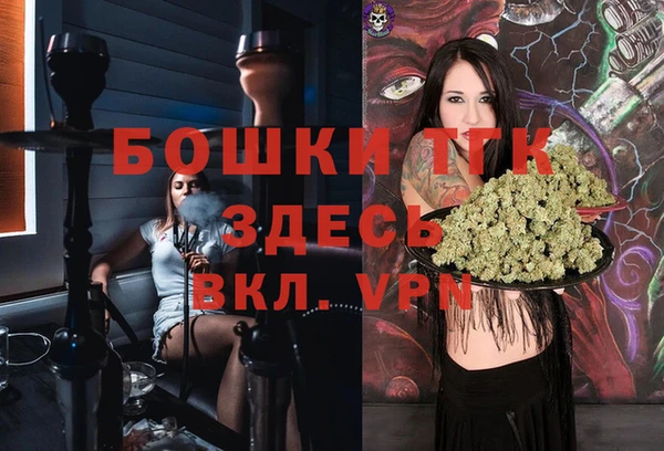 каннабис Михайловск