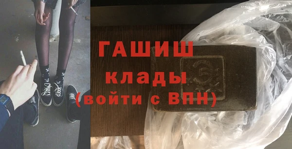 каннабис Михайловск