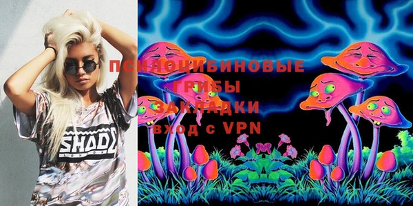 синтетический гашиш Михайлов