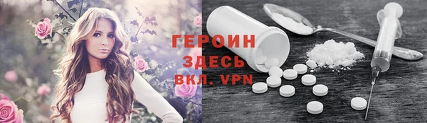 синтетический гашиш Михайлов