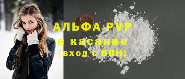 синтетический гашиш Михайлов