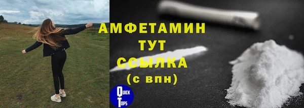 синтетический гашиш Михайлов