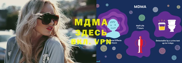 прущий лед Наволоки