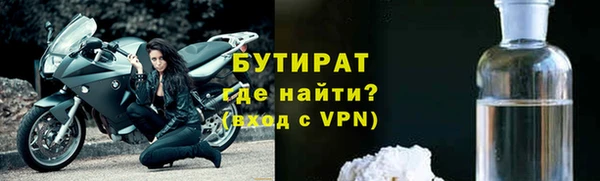 ALPHA-PVP Михайловка
