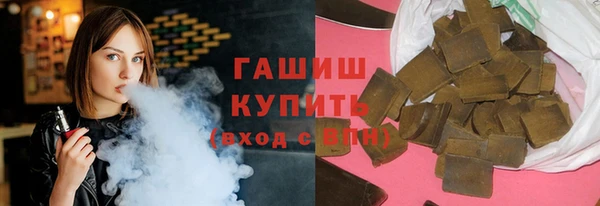 каннабис Михайловск