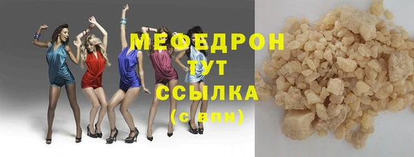 ALPHA-PVP Михайловка