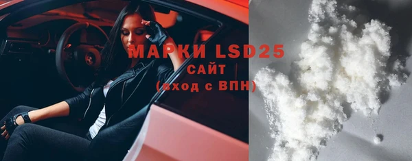 ALPHA-PVP Михайловка