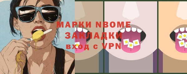 ALPHA-PVP Михайловка