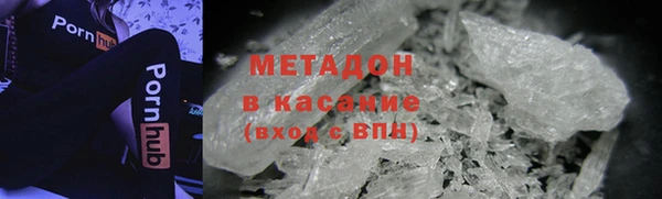 каннабис Михайловск