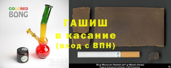синтетический гашиш Михайлов