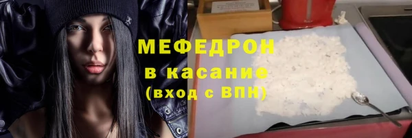 каннабис Михайловск