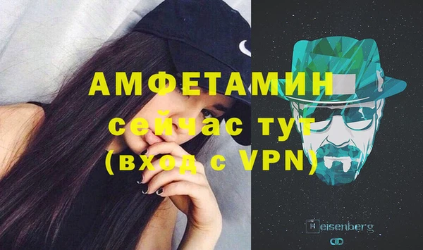 синтетический гашиш Михайлов