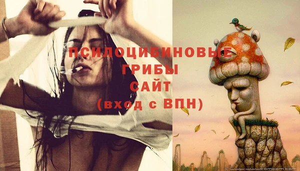 ALPHA-PVP Михайловка
