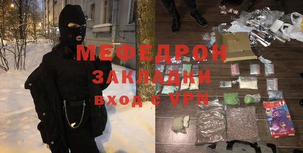 ALPHA-PVP Михайловка