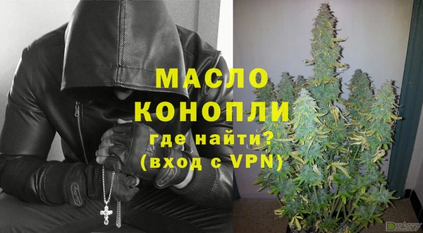 каннабис Михайловск