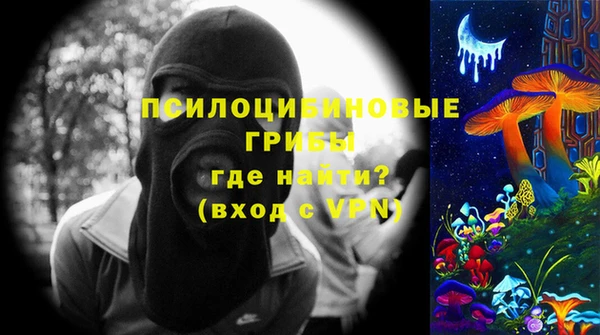 синтетический гашиш Михайлов