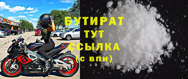 каннабис Михайловск