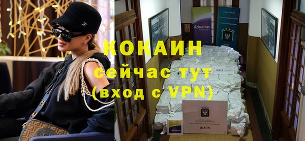 синтетический гашиш Михайлов