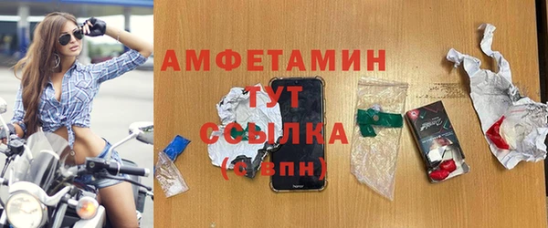 синтетический гашиш Михайлов