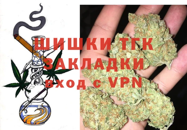 ALPHA-PVP Михайловка