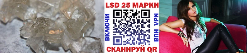 OMG ТОР  Усмань  LSD-25 экстази кислота 