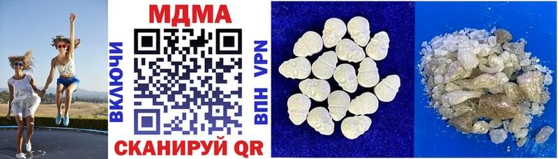 МДМА VHQ  мега сайт  Усмань  где найти наркотики 