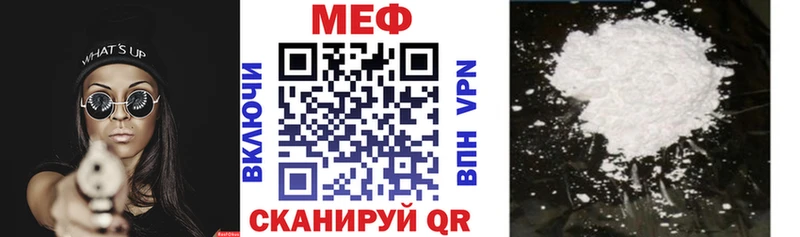 нарко площадка официальный сайт  Усмань  МЕФ мяу мяу 