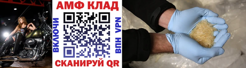 omg ONION  даркнет сайт  Усмань  shop наркотические препараты  Первитин витя 