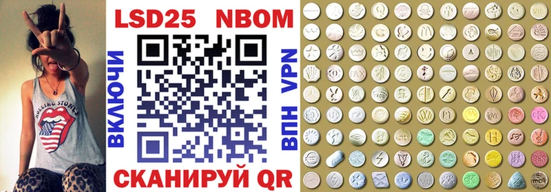 Марки N-bome 1500мкг  где купить наркоту  ОМГ ОМГ рабочий сайт  Усмань 