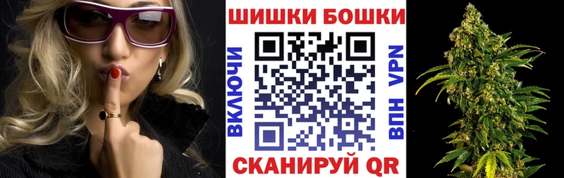 что такое наркотик  Усмань  Бошки Шишки OG Kush 